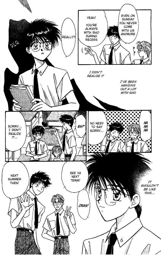 Tsuki no Umareru Yoru Chapter 3 page 3 - Chapter 3