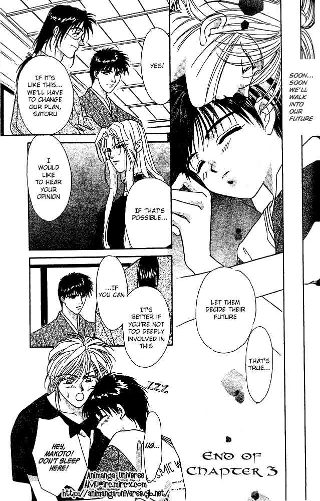 Tsuki no Umareru Yoru Chapter 3 page 32 - Chapter 3