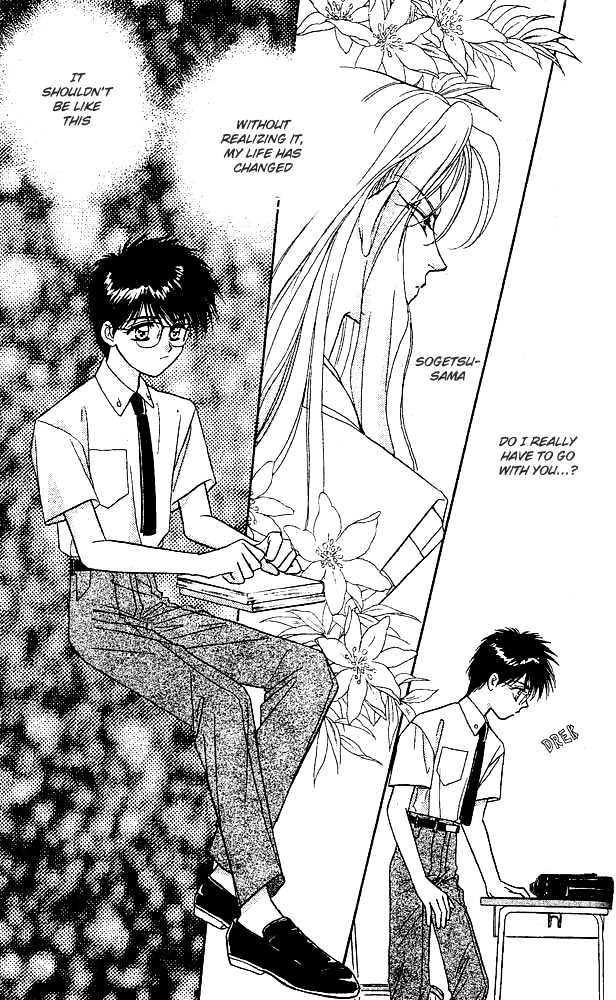 Tsuki no Umareru Yoru Chapter 3 page 4 - Chapter 3