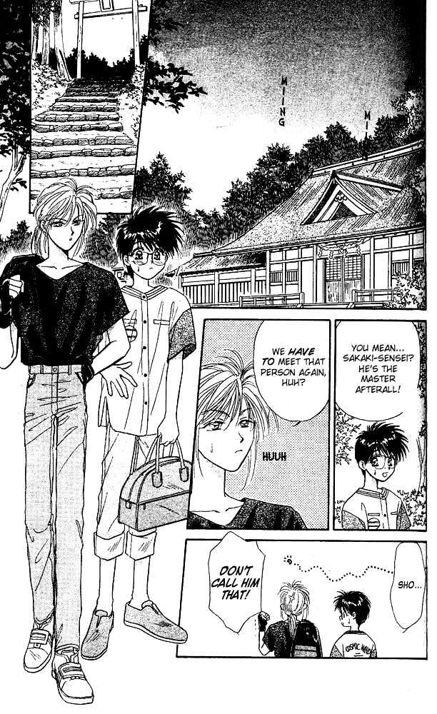Tsuki no Umareru Yoru Chapter 3 page 6 - Chapter 3