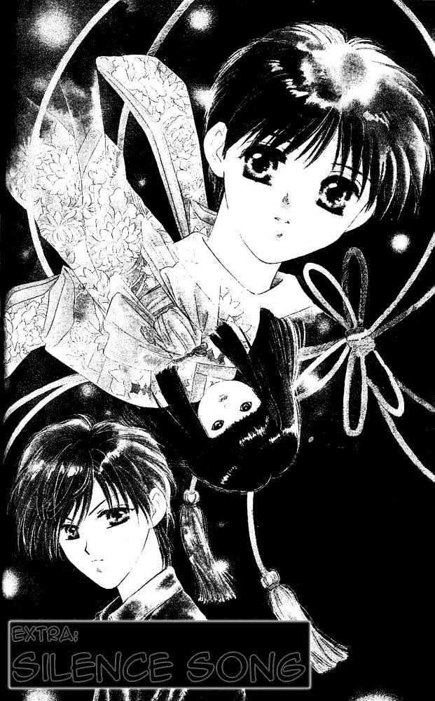 Tsuki no Umareru Yoru Chapter 4.5 page 1 - Chapter 4.5 : extra