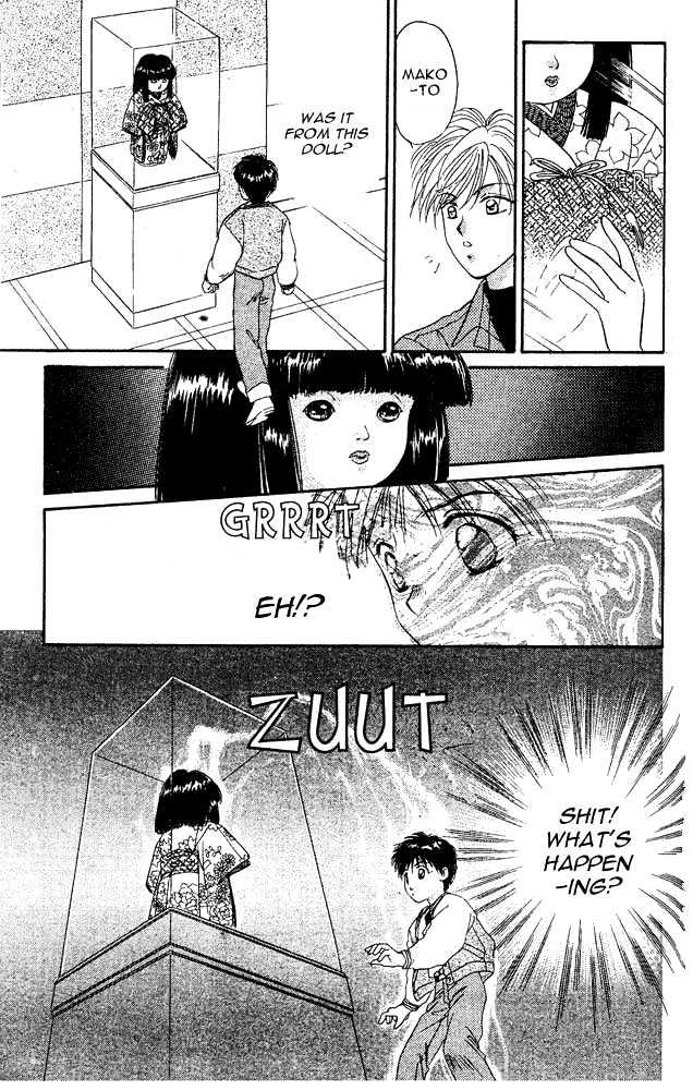 Tsuki no Umareru Yoru Chapter 4.5 page 12 - Chapter 4.5 : extra