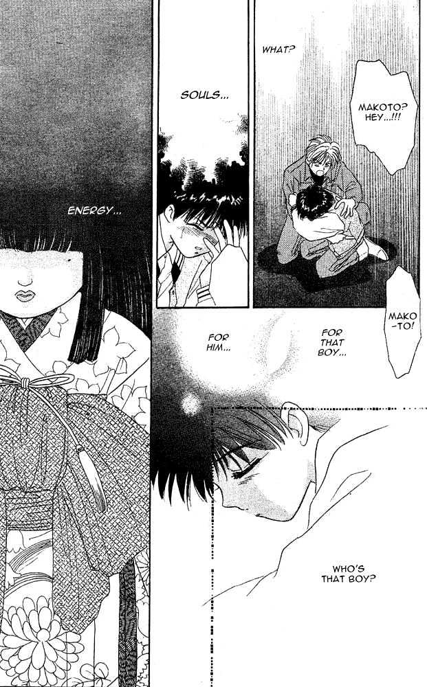 Tsuki no Umareru Yoru Chapter 4.5 page 14 - Chapter 4.5 : extra