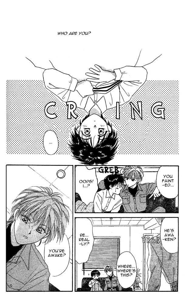 Tsuki no Umareru Yoru Chapter 4.5 page 15 - Chapter 4.5 : extra