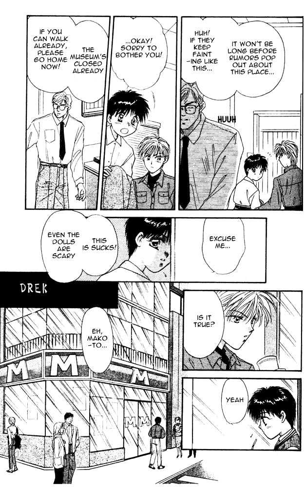 Tsuki no Umareru Yoru Chapter 4.5 page 16 - Chapter 4.5 : extra