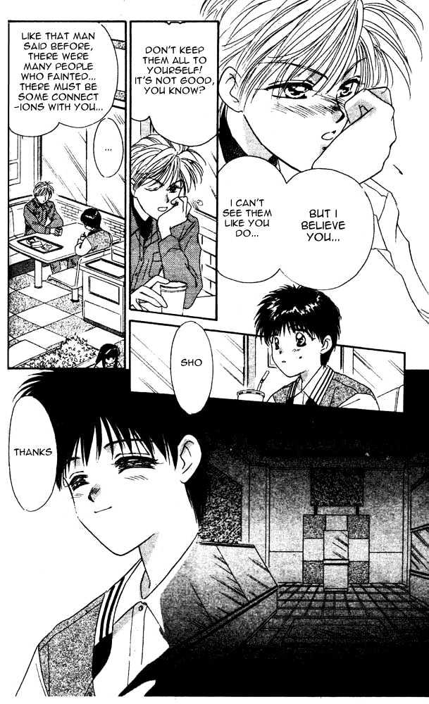 Tsuki no Umareru Yoru Chapter 4.5 page 17 - Chapter 4.5 : extra