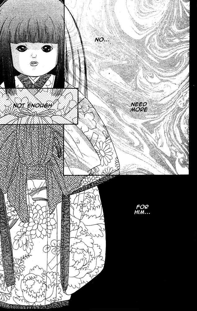 Tsuki no Umareru Yoru Chapter 4.5 page 18 - Chapter 4.5 : extra