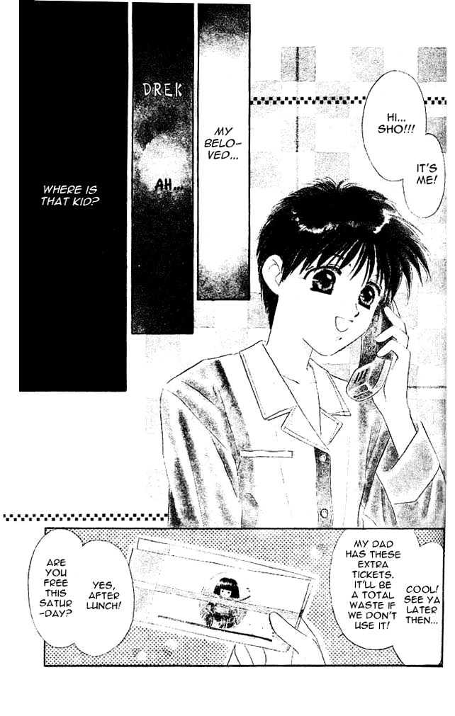 Tsuki no Umareru Yoru Chapter 4.5 page 2 - Chapter 4.5 : extra