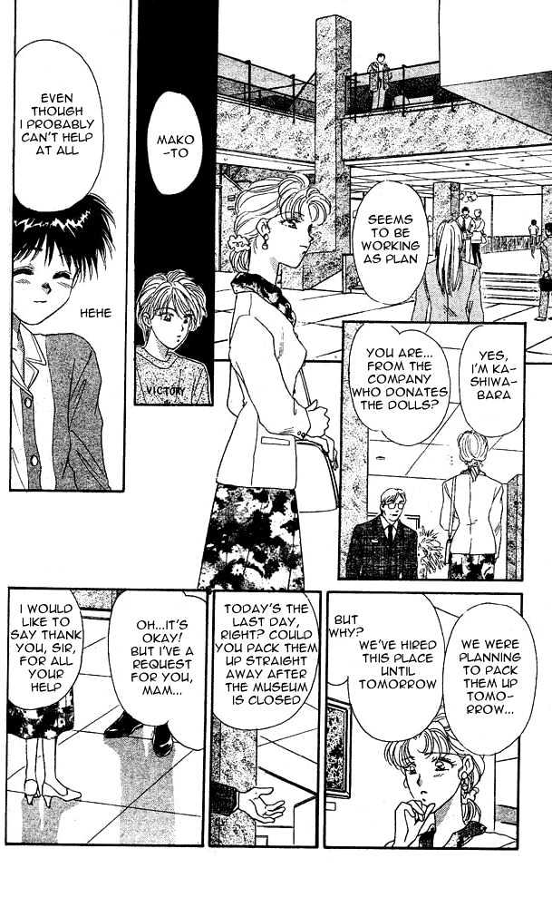 Tsuki no Umareru Yoru Chapter 4.5 page 21 - Chapter 4.5 : extra