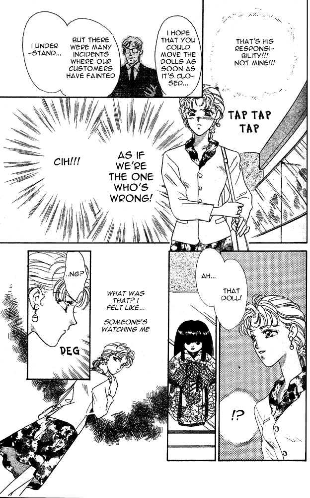 Tsuki no Umareru Yoru Chapter 4.5 page 22 - Chapter 4.5 : extra