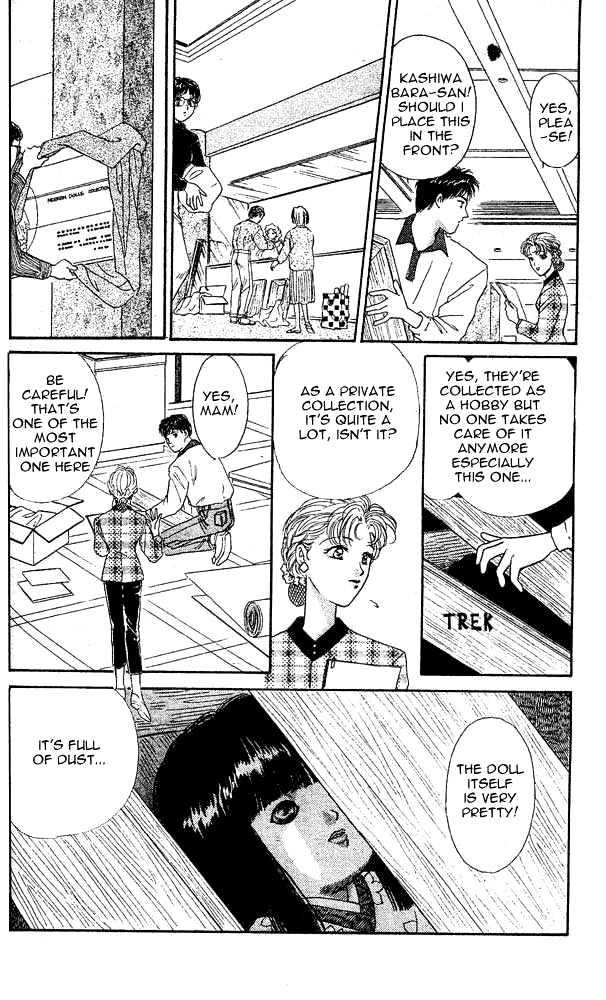Tsuki no Umareru Yoru Chapter 4.5 page 3 - Chapter 4.5 : extra