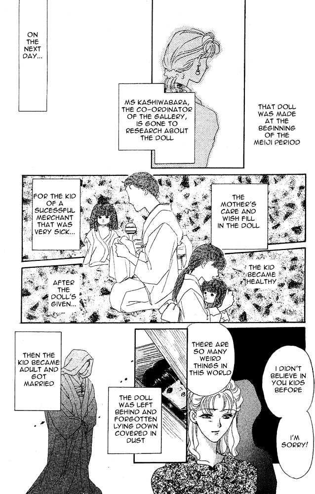 Tsuki no Umareru Yoru Chapter 4.5 page 32 - Chapter 4.5 : extra