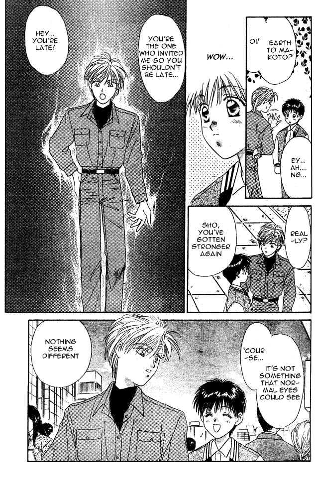 Tsuki no Umareru Yoru Chapter 4.5 page 6 - Chapter 4.5 : extra