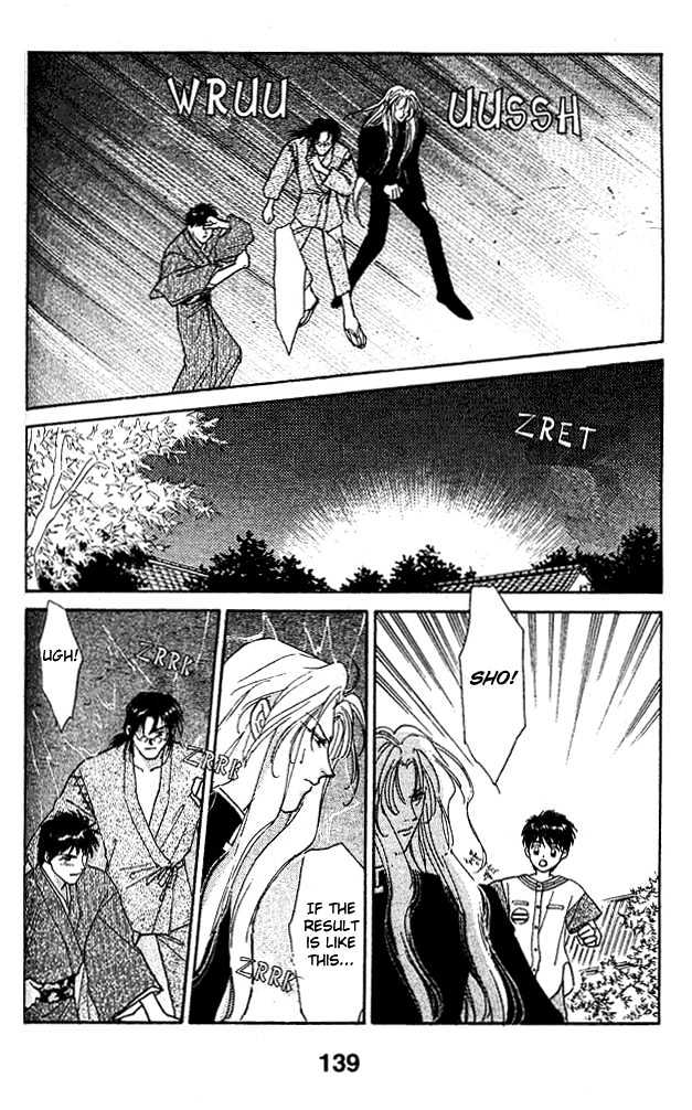 Tsuki no Umareru Yoru Chapter 4 page 11 - Chapter 4