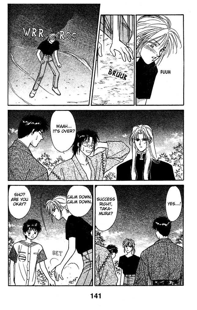 Tsuki no Umareru Yoru Chapter 4 page 13 - Chapter 4