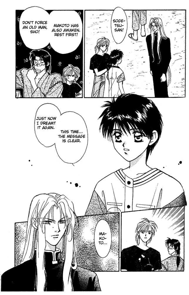 Tsuki no Umareru Yoru Chapter 4 page 14 - Chapter 4
