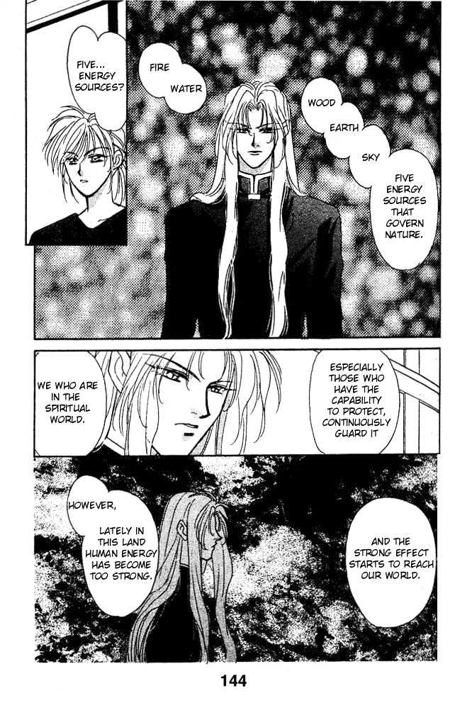Tsuki no Umareru Yoru Chapter 4 page 16 - Chapter 4