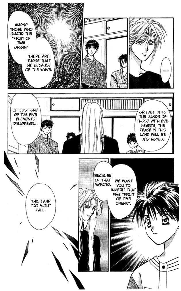 Tsuki no Umareru Yoru Chapter 4 page 17 - Chapter 4