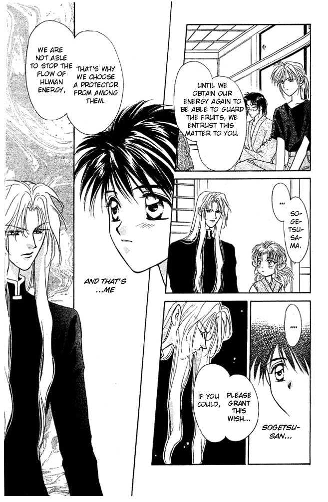 Tsuki no Umareru Yoru Chapter 4 page 18 - Chapter 4