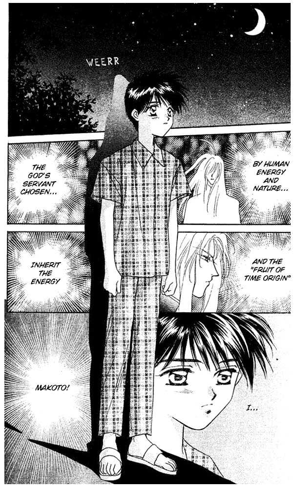 Tsuki no Umareru Yoru Chapter 4 page 19 - Chapter 4