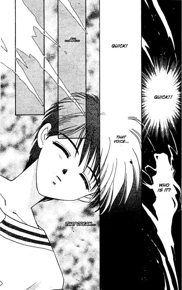 Tsuki no Umareru Yoru Chapter 4 page 2 - Chapter 4