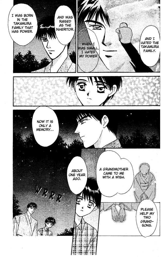 Tsuki no Umareru Yoru Chapter 4 page 22 - Chapter 4