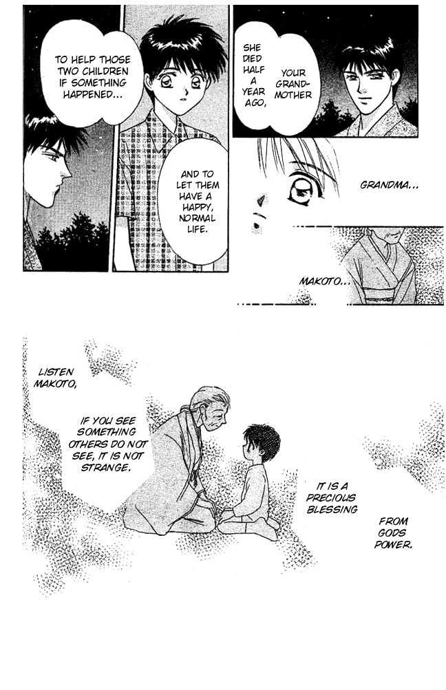 Tsuki no Umareru Yoru Chapter 4 page 23 - Chapter 4