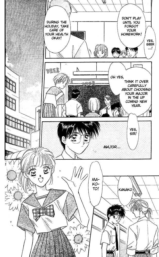 Tsuki no Umareru Yoru Chapter 4 page 25 - Chapter 4