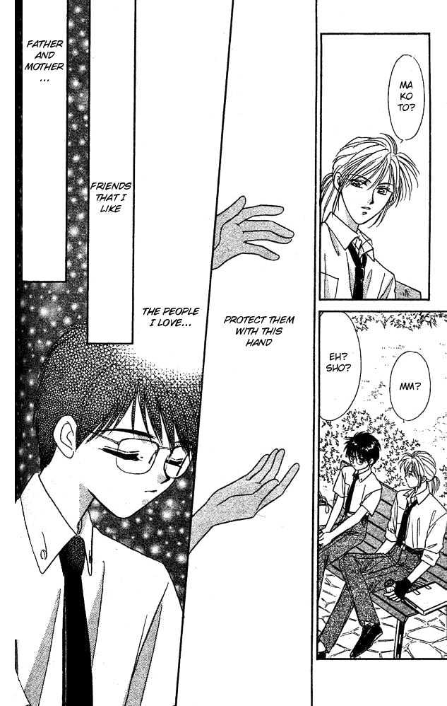 Tsuki no Umareru Yoru Chapter 4 page 29 - Chapter 4