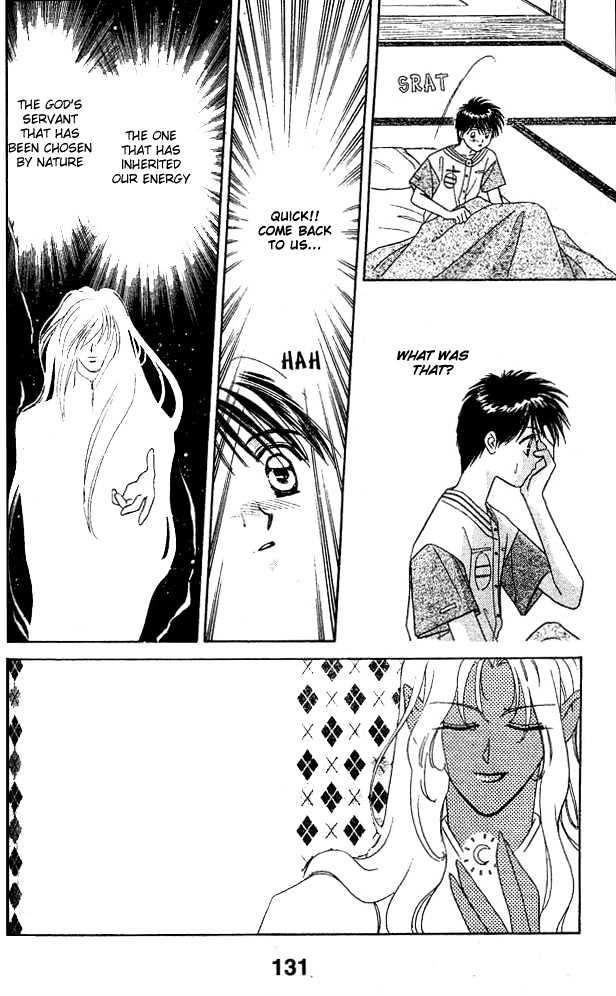 Tsuki no Umareru Yoru Chapter 4 page 3 - Chapter 4