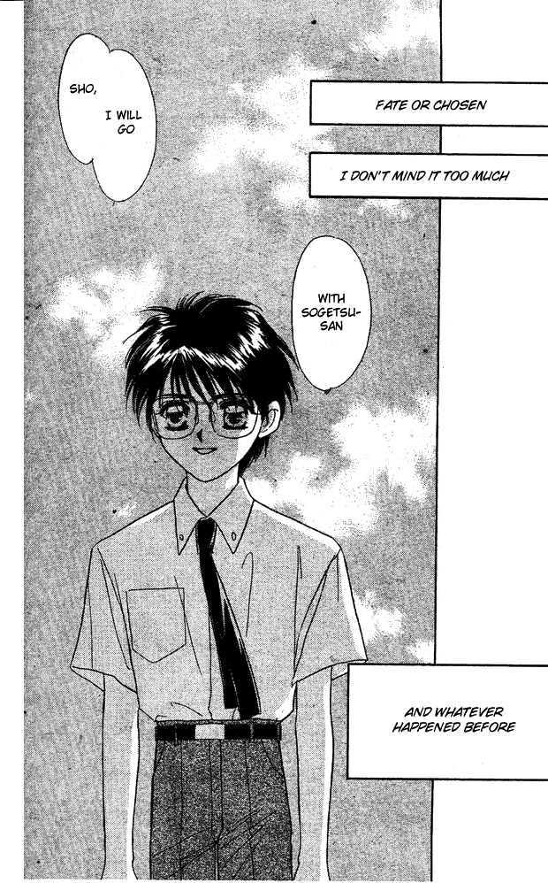 Tsuki no Umareru Yoru Chapter 4 page 31 - Chapter 4