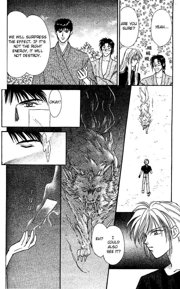 Tsuki no Umareru Yoru Chapter 4 page 5 - Chapter 4