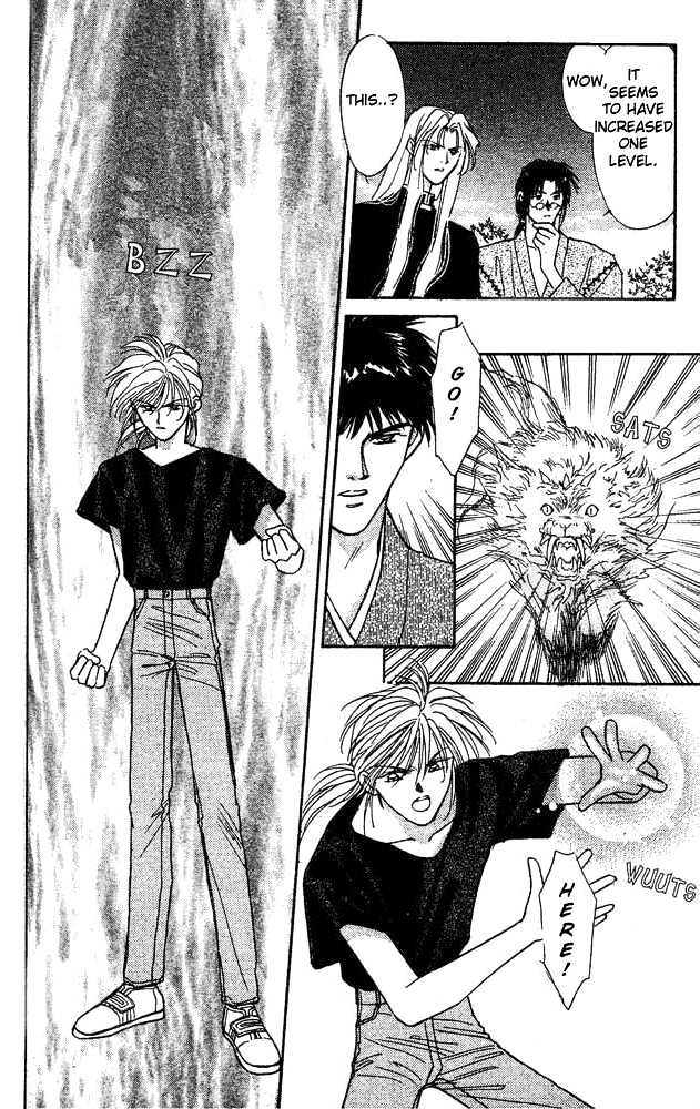Tsuki no Umareru Yoru Chapter 4 page 7 - Chapter 4