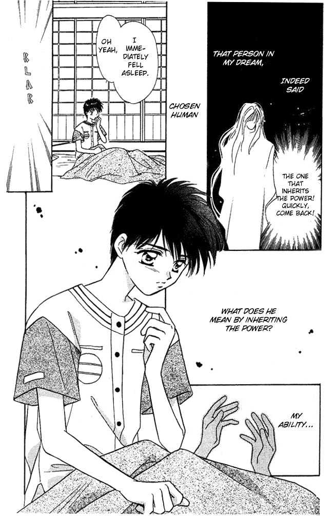 Tsuki no Umareru Yoru Chapter 4 page 8 - Chapter 4