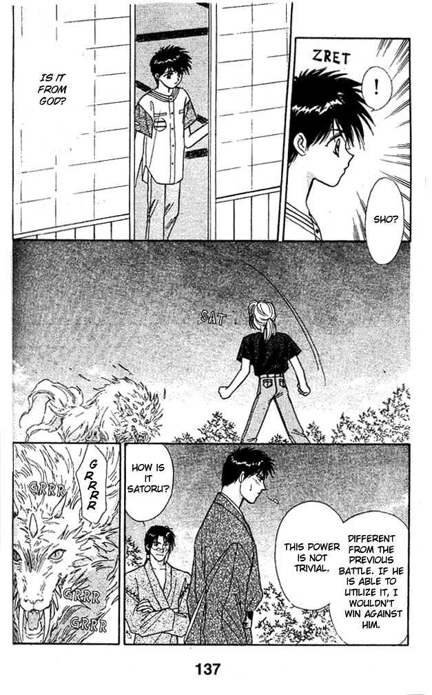 Tsuki no Umareru Yoru Chapter 4 page 9 - Chapter 4