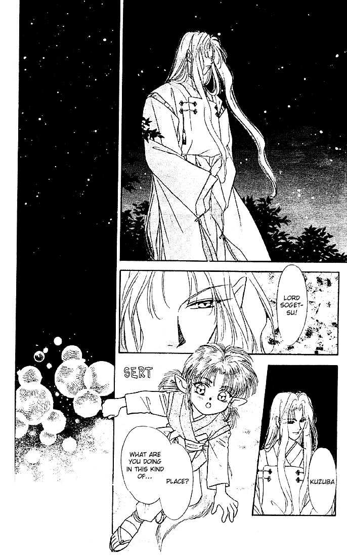 Tsuki no Umareru Yoru Chapter 5 page 15 - Chapter 5
