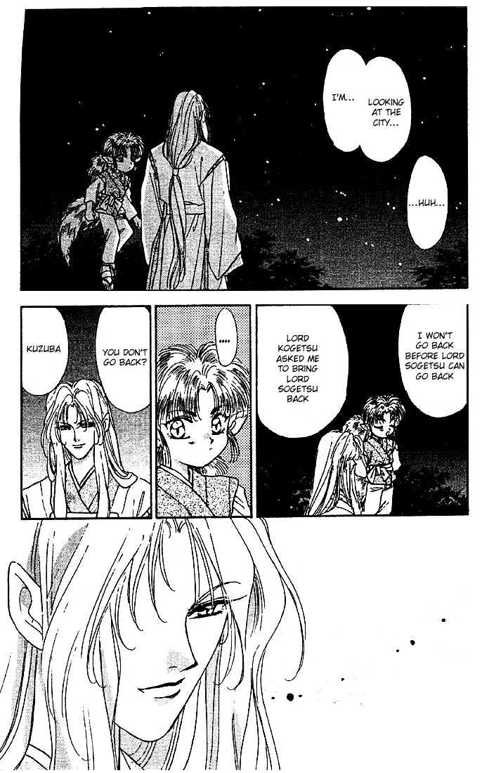 Tsuki no Umareru Yoru Chapter 5 page 16 - Chapter 5
