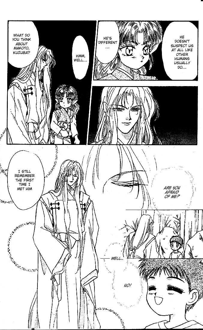 Tsuki no Umareru Yoru Chapter 5 page 17 - Chapter 5