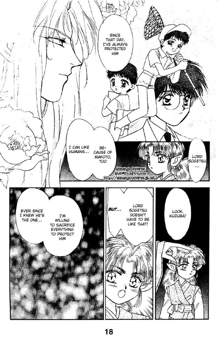 Tsuki no Umareru Yoru Chapter 5 page 18 - Chapter 5
