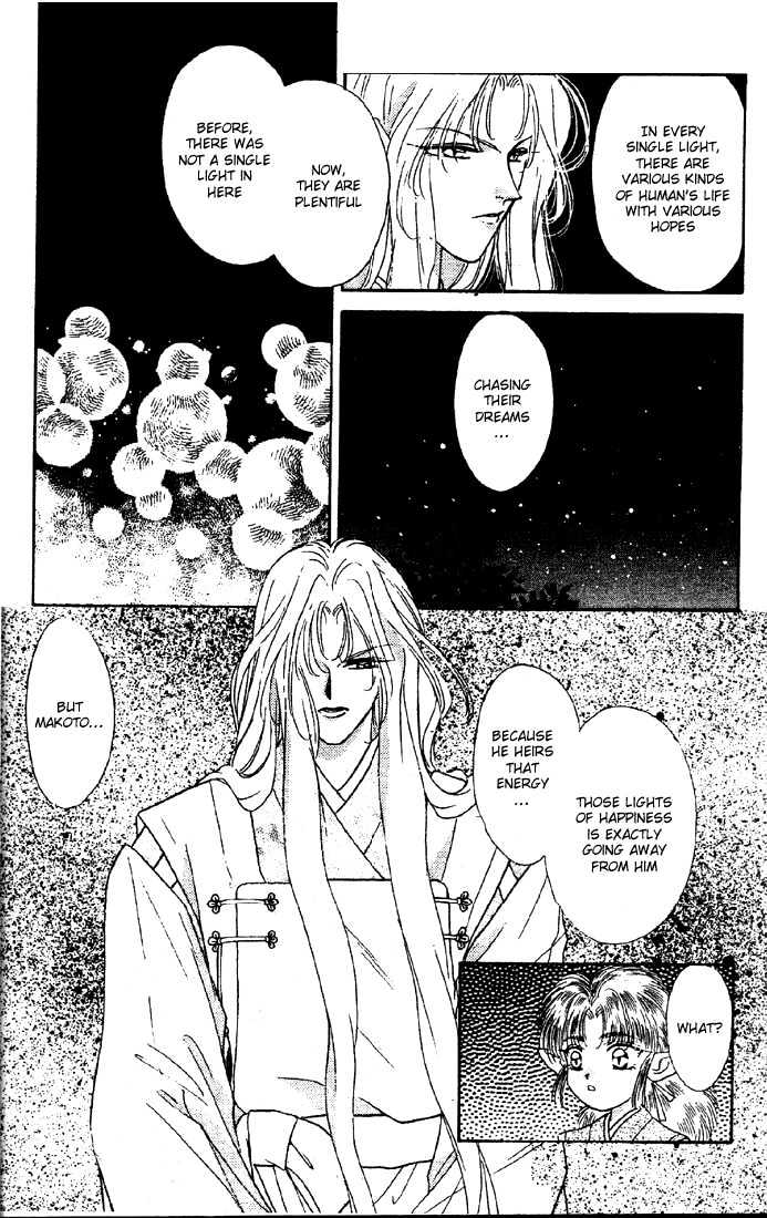 Tsuki no Umareru Yoru Chapter 5 page 19 - Chapter 5