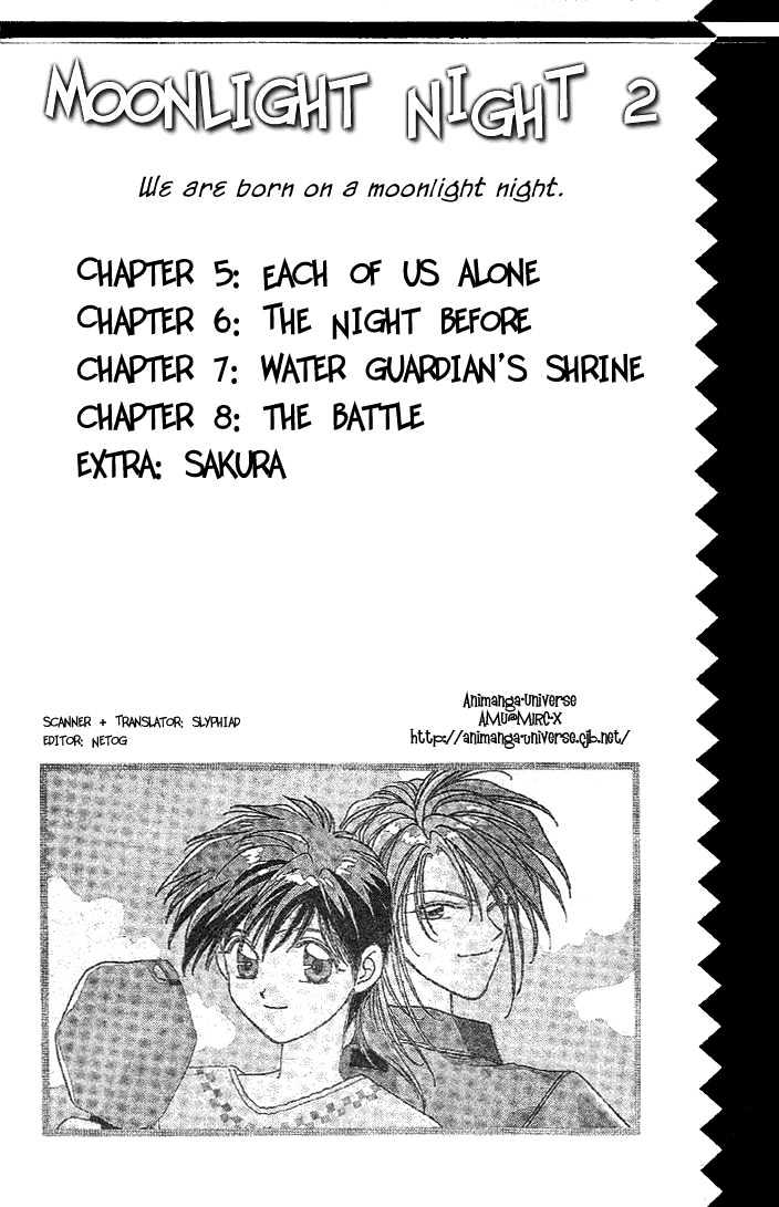 Tsuki no Umareru Yoru Chapter 5 page 2 - Chapter 5