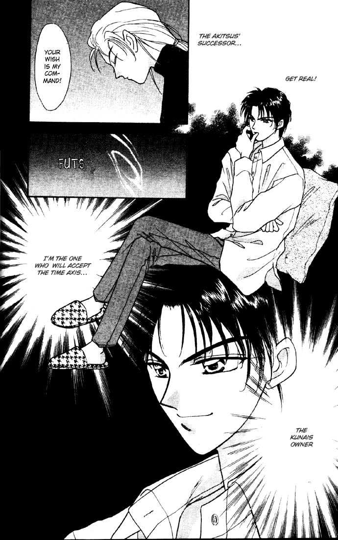 Tsuki no Umareru Yoru Chapter 5 page 25 - Chapter 5