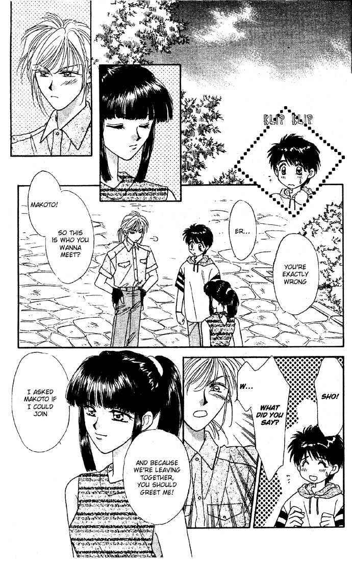 Tsuki no Umareru Yoru Chapter 5 page 26 - Chapter 5