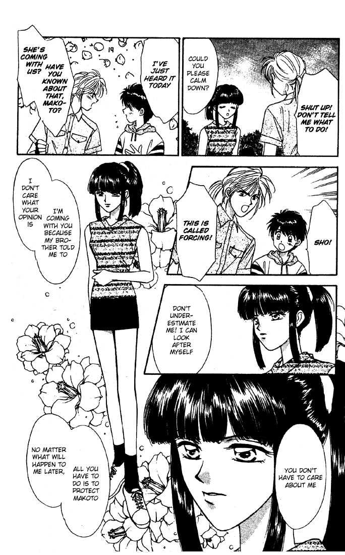 Tsuki no Umareru Yoru Chapter 5 page 27 - Chapter 5