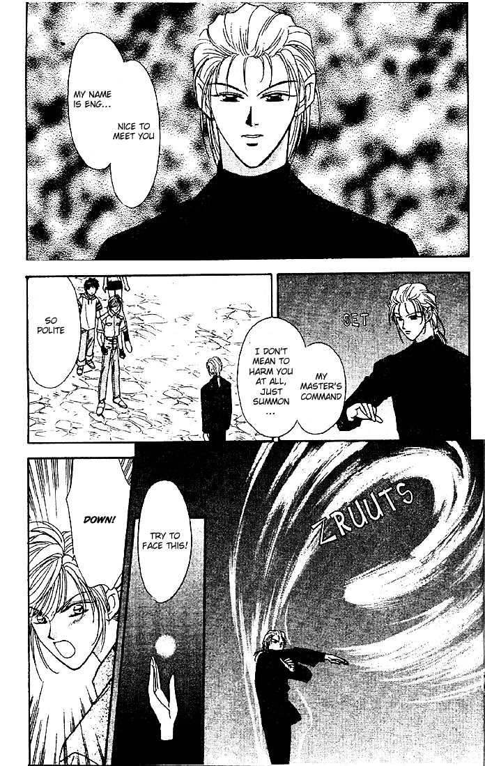 Tsuki no Umareru Yoru Chapter 5 page 30 - Chapter 5