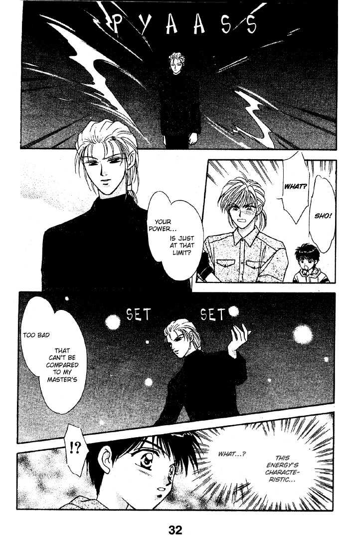 Tsuki no Umareru Yoru Chapter 5 page 32 - Chapter 5