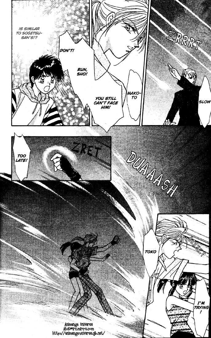 Tsuki no Umareru Yoru Chapter 5 page 33 - Chapter 5