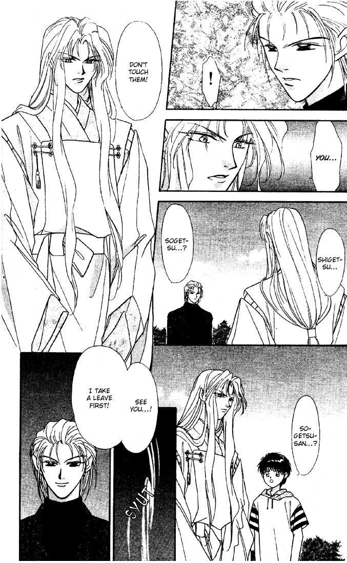 Tsuki no Umareru Yoru Chapter 5 page 35 - Chapter 5