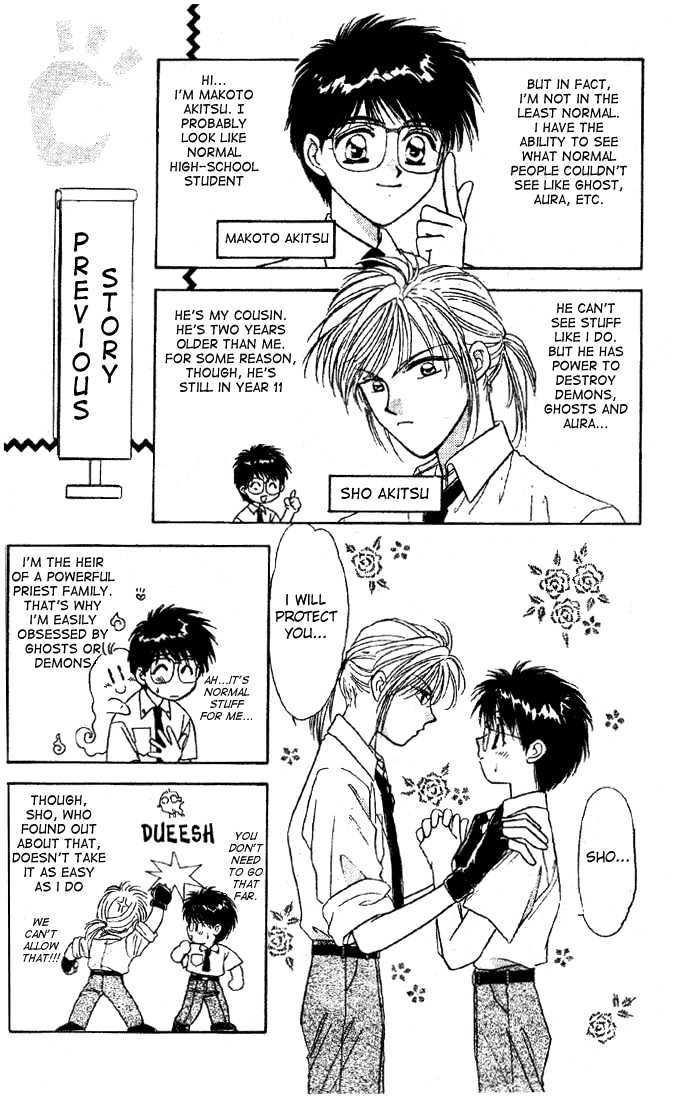 Tsuki no Umareru Yoru Chapter 5 page 4 - Chapter 5