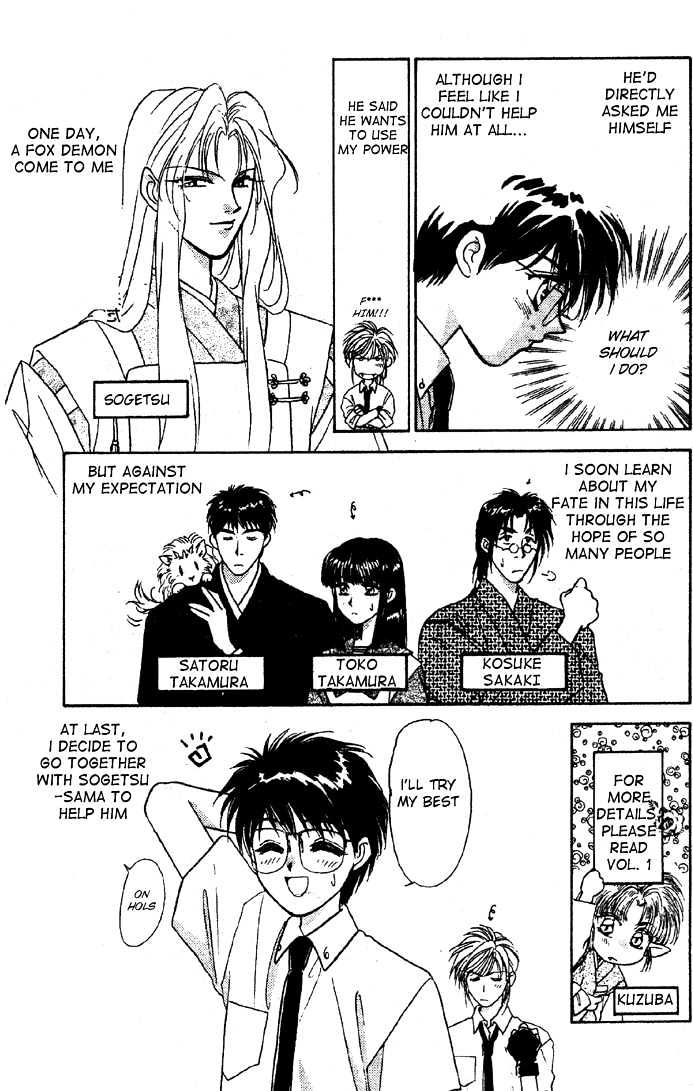 Tsuki no Umareru Yoru Chapter 5 page 5 - Chapter 5